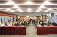 “从一声到一生 ”重庆市残疾人福利基金会渝中
