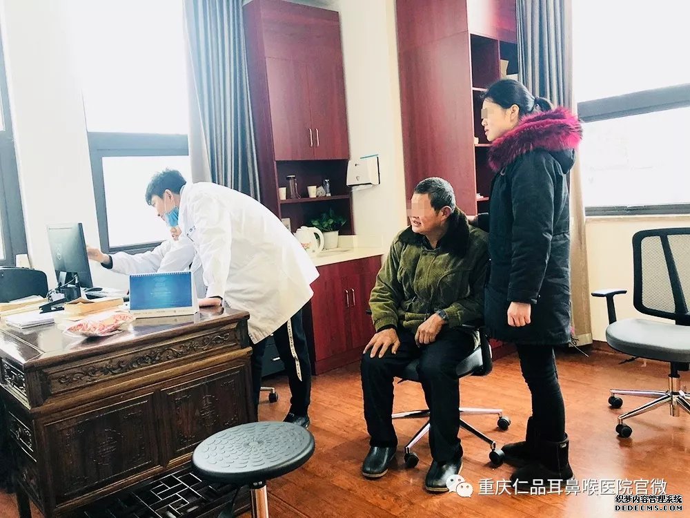 重庆仁品耳鼻喉医院
