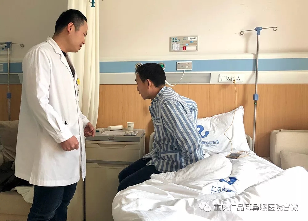 鼓膜穿孔