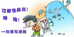 在重庆过敏性鼻炎会传染给孩子吗？