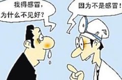 在重庆患有鼻窦炎怎么办？