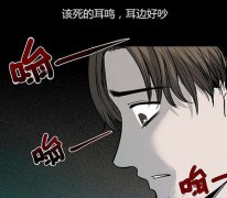 在重庆当耳鸣缠身的时候，我们该怎么办？