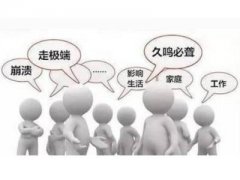耳鸣怎么治疗效果好?