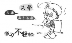 重庆治疗鼻炎好的医院