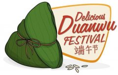 仁品耳裊喉医院端午优惠活动