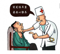 　　那天下班接到电话，他说要离开我，因为他