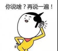 听见了，但没听懂，也是耳聋