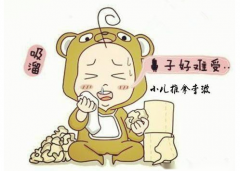 小儿鼻塞可以用滴鼻净吗？