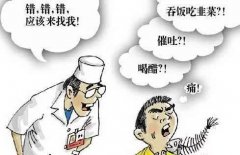 鱼刺卡喉咙喝醋有用吗？
