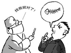 卡鱼刺的正确处理方法