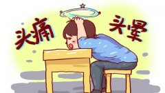 眩晕症的原因有哪些