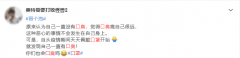 戴上口罩后，发现一个尴尬又难以启齿的问题…