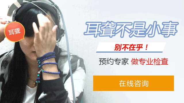 重庆耳科专业医院_什么原因会导致老年性耳聋？