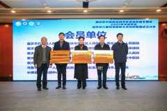 【仁品新闻】重磅丨重庆仁品首批加入国家儿童