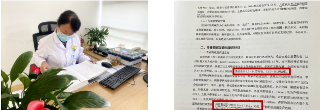 仁品耳鼻喉医院