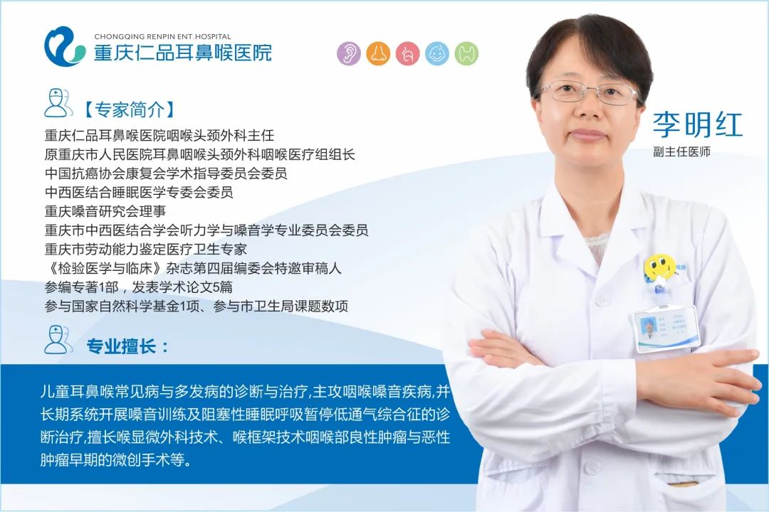 李明红