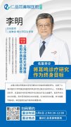 1月6号，国内顶尖耳聋耳鸣专家到院会诊，仅6个