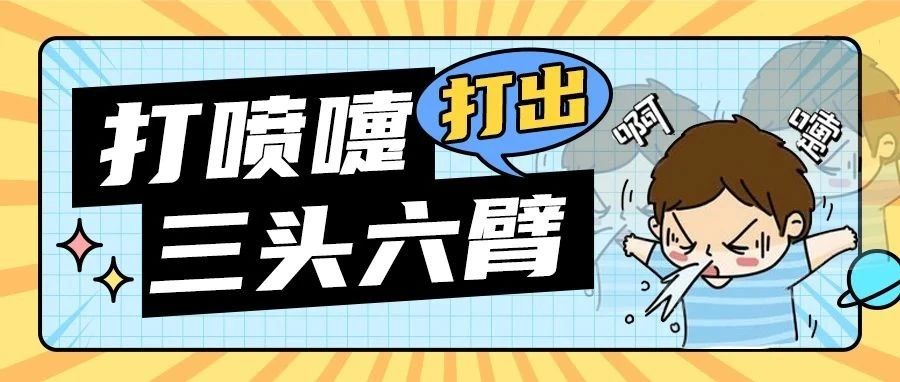 重庆仁品耳鼻喉医生：过敏性鼻炎又来了，介绍