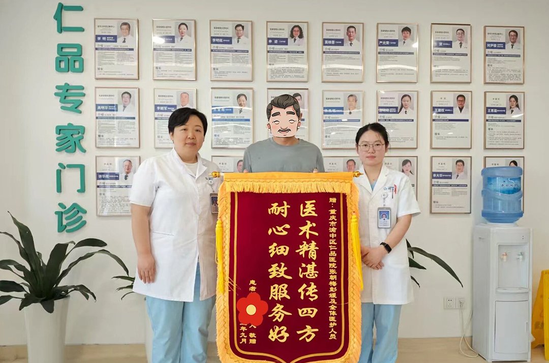 五年顽疾一朝除！仁品医院耳科专家妙手＂拆弹＂，还他清晰有声世界