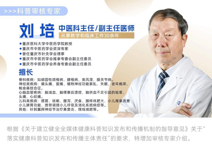 秋燥分温凉，乱润反伤身！重庆仁品中医教你“对号入座”破秋燥，润而不湿